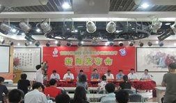 东莞望牛墩新闻爆料,聚焦热点事件，解码社区动态