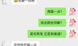 女主播爆料公会视频,公会内部惊人视频曝光！